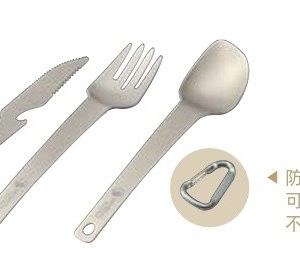 Pure Titanium 3-Piece Cutlery Set - Long / 105021