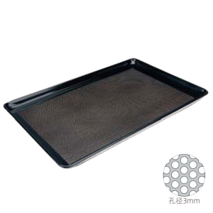 Aluminum Alloy Perforated Baking Tray (1000 Series Non-stick) / SN1526