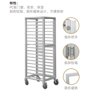 18-Tier Fixed-Shelf Aluminum Alloy Trolley (Anodized) / SN1961