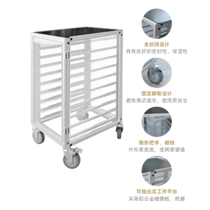 9-Tier Fixed-Seal Aluminum Alloy Trolley (Anodized + Hard-Coat Anodized) / SN1972