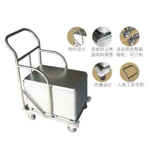Stainless Steel Trolley / SN1980
