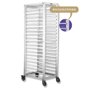 20-Tier Mobile Aluminum Alloy Trolley (Anodized) / SN1992