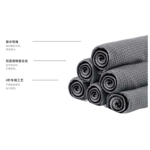 Highly Absorbent Cleaning Cloth - Grey / SN0464