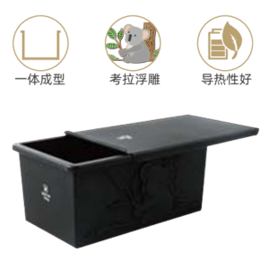 Koala Cast Aluminum Toast Pan (1000 Series Non-stick) / SN2195