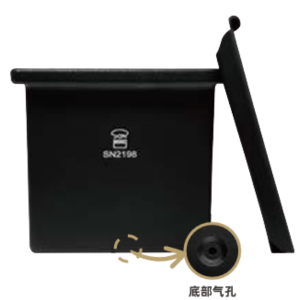 Square Low-Sugar Cast Aluminum Toast Pan (1000 Series Non-Stick) / SN2198