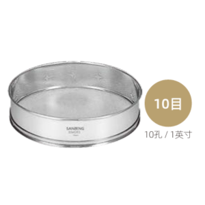 Stainless Steel Powder Sieve – 10 Mesh (10 holes per inch)