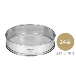 Stainless Steel Powder Sieve – 24 Mesh (24 holes / 1 inch)