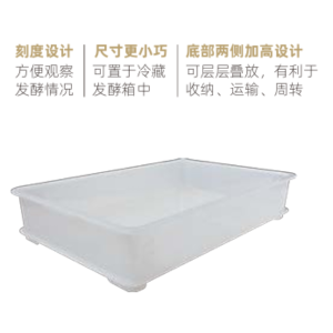 Fermentation Box - Main Unit (Medium) / SN4658