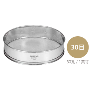 Stainless Steel Powder Sieve – 30 Mesh (30 holes per inch)