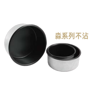 Fixed Cake Pan (Miao Series Non-stick) / SN5158 6”