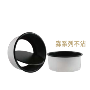 Removable-Bottom Cake Pan (Miao Series Non-Stick) / SN5163 6”