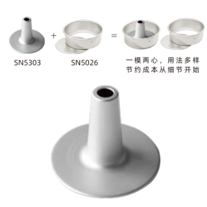 6" Chiffon Cake Core – Round (Anodized) / SN5303