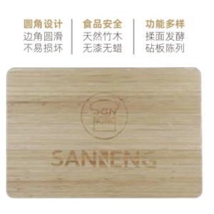 Bamboo Fermentation Board / SN8061