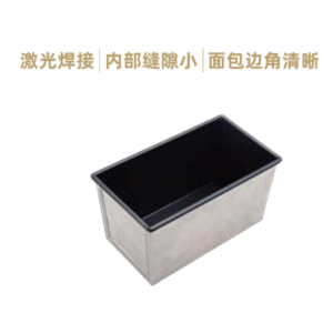 450g Loaf Pan (Body) (1000 Series Non-stick) / SN2311