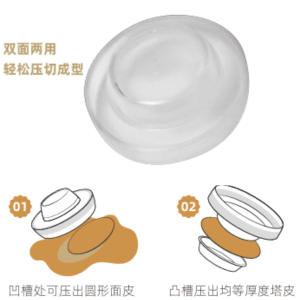 Dual-purpose tart dough cutter and press mold